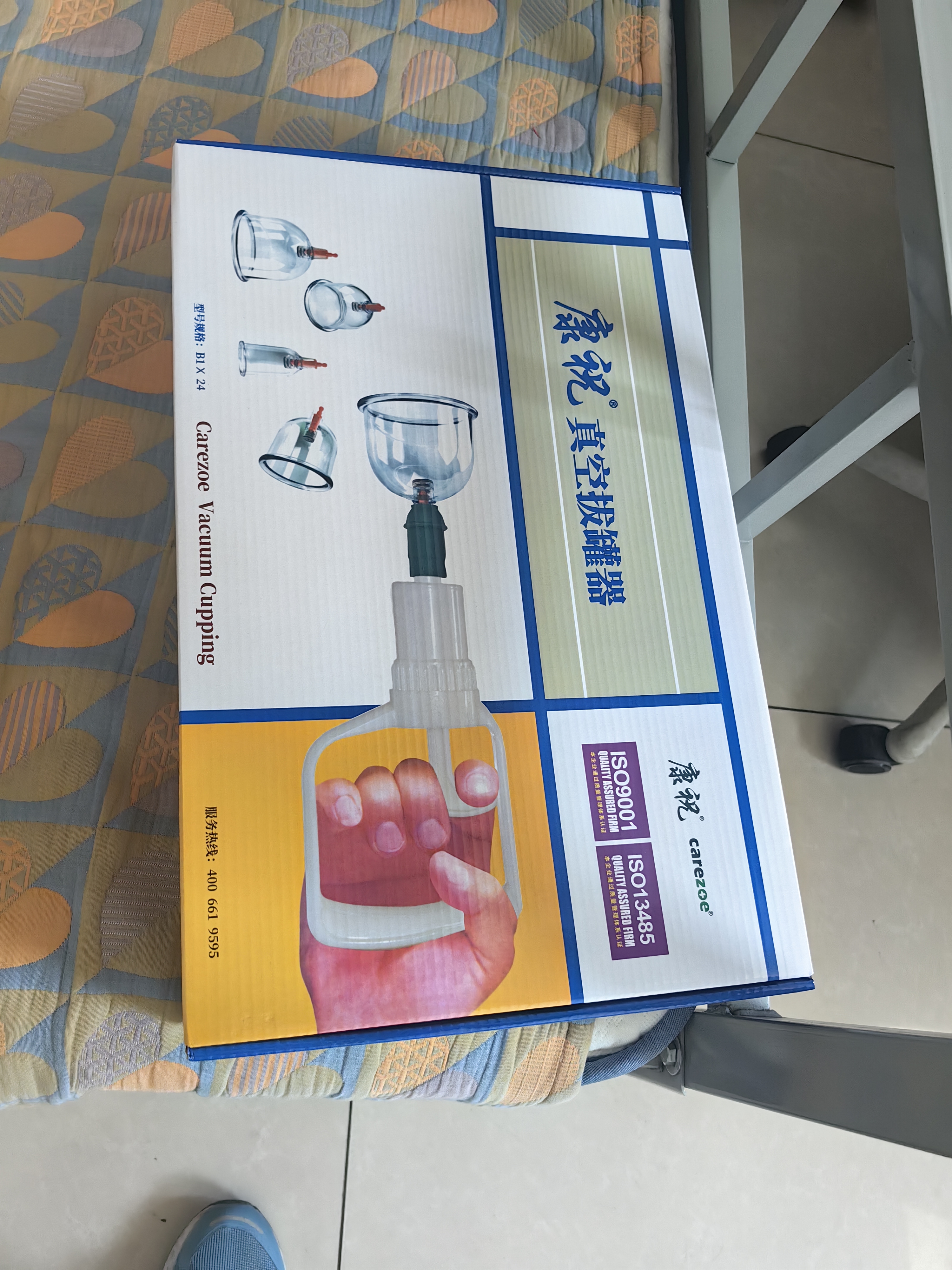康祝真空拔罐器家用套装京东自营正品夏季拔火罐去湿气中医专用送礼 实拍图