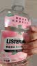 李施德林 (Listerine) 漱口水 樱花蜜桃口味果味口气温和清新口气女 500mL 实拍图