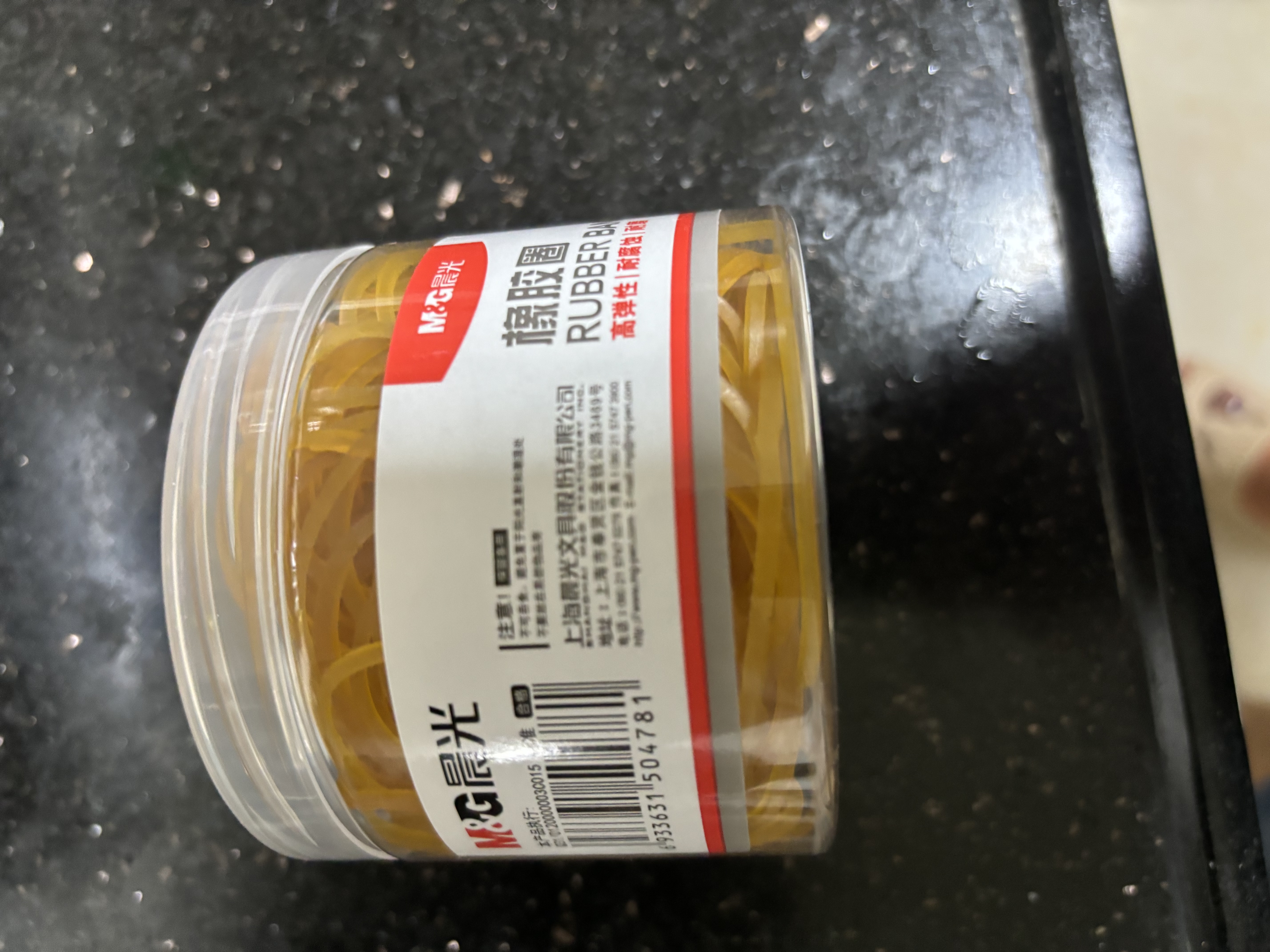 晨光（M&G）【热门商品】100g弹力橡皮筋 办公耐用橡胶圈 扎捆牛皮筋实用橡皮圈 办公用品  ASC99334 实拍图