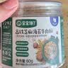 宝宝馋了高钙芝麻海苔猪肉酥80g拌饭料儿童零食无添加味精享儿童辅食食谱 实拍图