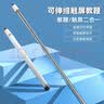 Smorss二合一金属伸缩教鞭触控笔双头教师专用希沃智慧黑板通用电容笔多媒体ppt教学一体机手写触屏笔 实拍图