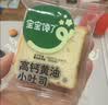 宝宝馋了馋宝厨房山药黄油小吐司宝宝儿童早餐零食0添加276g源头直发 实拍图