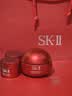 SK-II大红瓶面霜50g乳液抗皱紧致抗老化妆护肤品套装礼盒sk2教师节礼物 实拍图