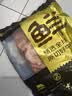 鲜京采惠选 巴西原切牛肋肉净重2斤 牛胸腹部位肋条肉 炖煮 实拍图