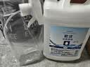欧洁95%酒精消毒液500ml*5瓶 高纯度燃烧乙醇酒精 酒精灯拔火罐助燃料 实拍图