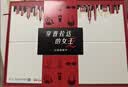 芭克Prada联名礼盒疤克疤膏祛疤膏去疤硅凝胶医用疤痕护理 实拍图