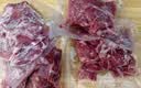恒都 国产精选调理牛肉片150g*4 生鲜牛肉 火锅食材 煎炒烧烤 实拍图