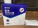 振德口罩一次性独立包装医用外科口罩白色成人防花粉尘鼻炎过敏100只 实拍图