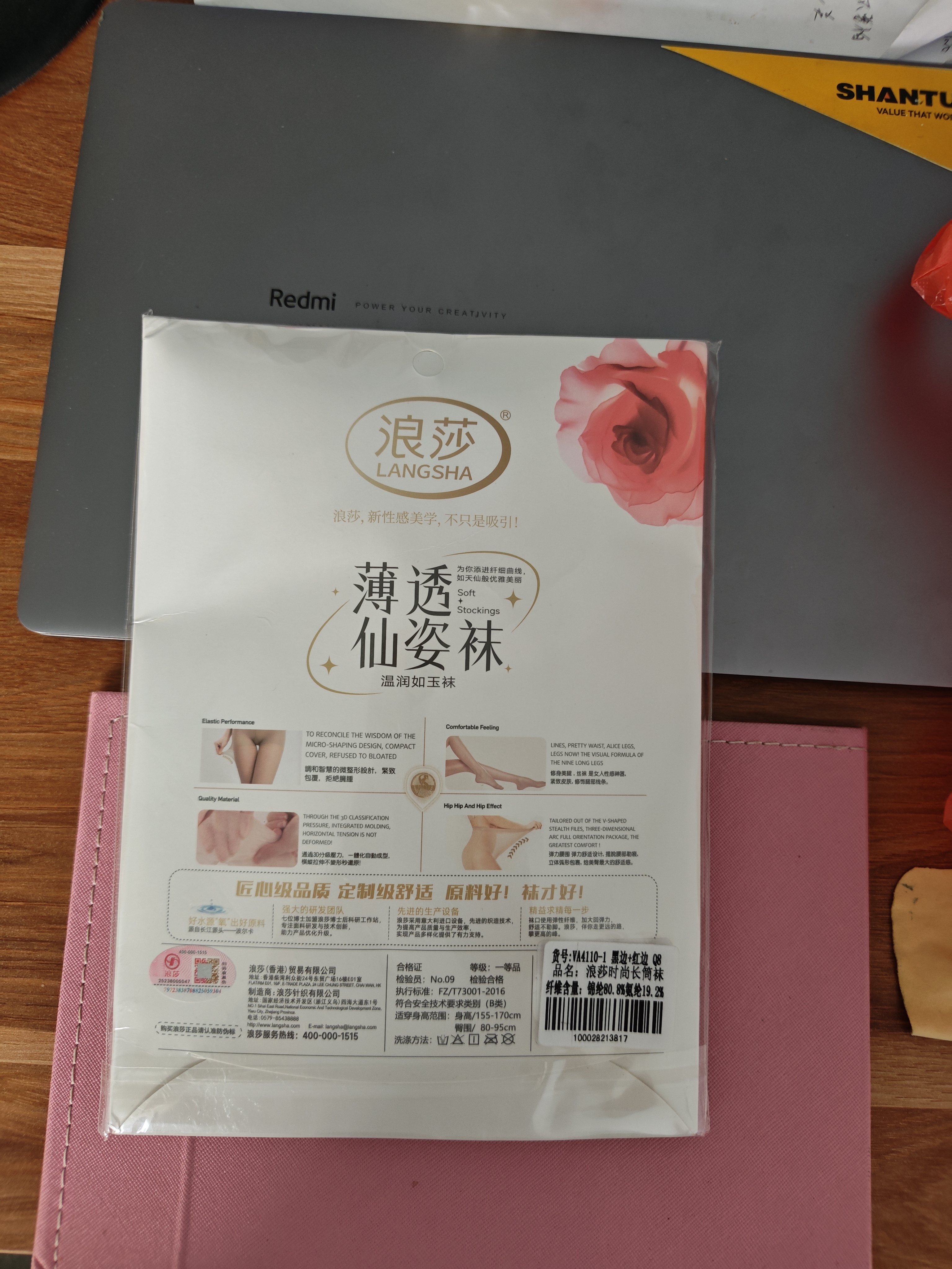 浪莎丝袜女2双超薄纯欲长筒过膝丝袜女长筒袜高筒性感大腿袜红边黑丝 实拍图