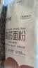 新良纯享高筋小麦粉5斤装 高筋面粉 面包饺子馒头用面粉 纸包装面粉 实拍图