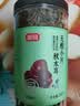 富昌无根小片黑木耳200g/罐 秋木耳肉厚无根小秋耳 火锅食材煲汤材料 实拍图