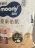 MOONY尤妮佳皇家佑肌试用装婴儿纸尿裤S4贵族棉蚕丝蛋白新生儿尿不湿 实拍图