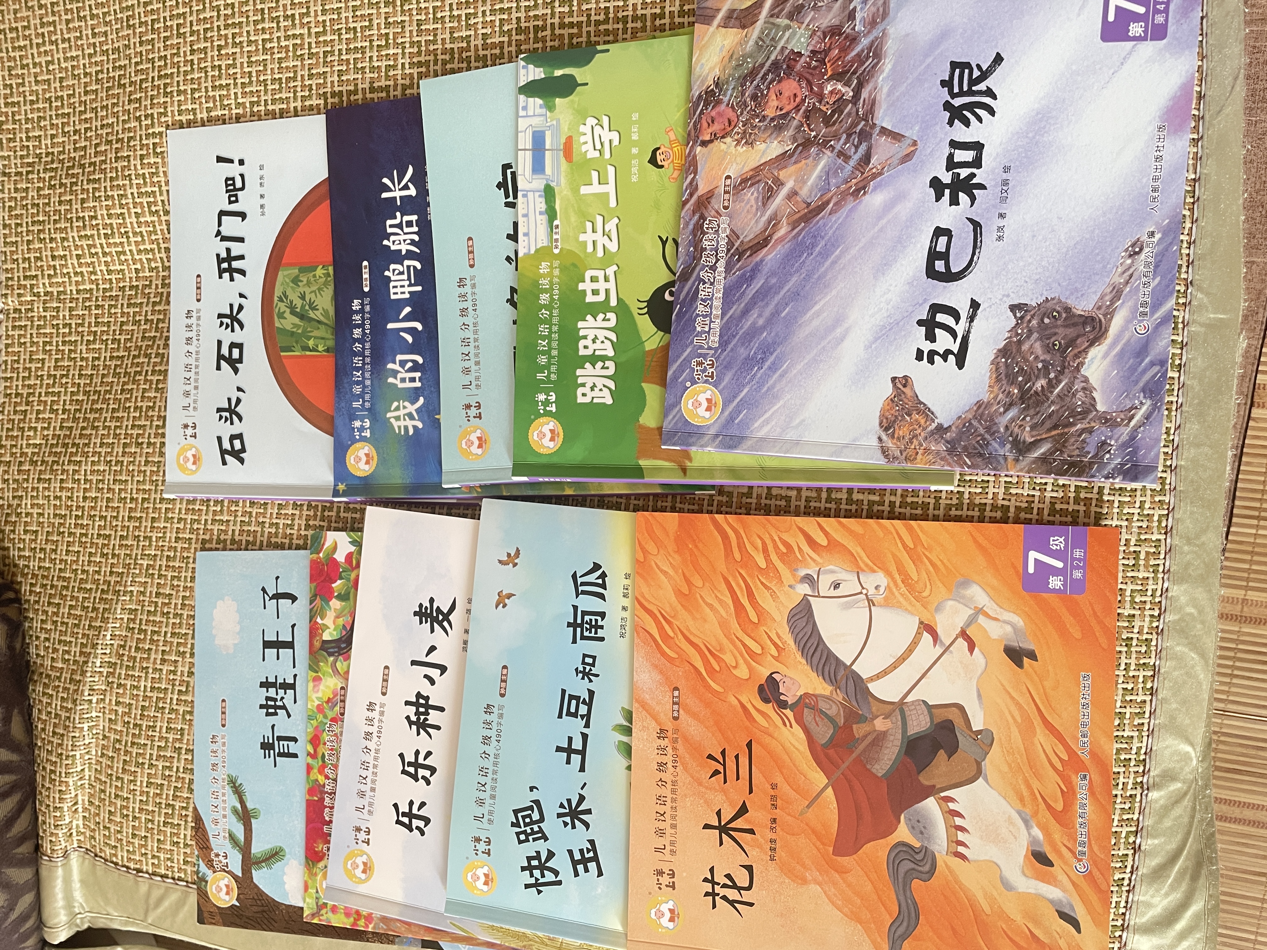 幼小衔接准备【新书上市】小羊上山儿童汉语分级读物第7级+识字游戏卡第7级+识字手账本第7级+描红第7级 儿童绘本故事书早教幼儿园一年级入学无忧 晒单实拍图
