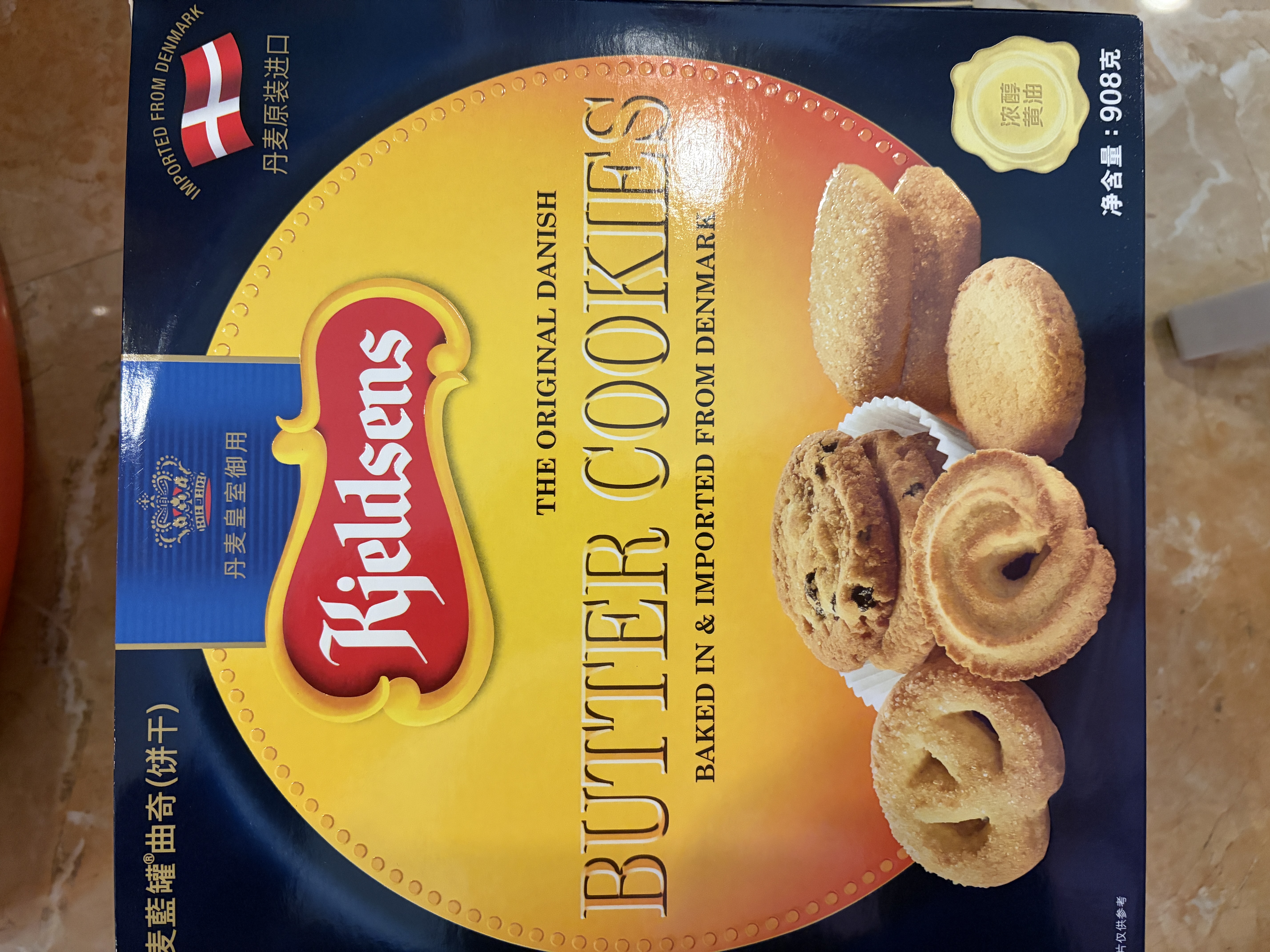 丹麦蓝罐（Kjeldsens）曲奇饼干礼盒 908g 丹麦原装进口 零食中秋送礼企业福利团购 实拍图