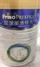 美素佳儿（Friso）皇家幼儿配方奶粉 3段（1-3岁幼儿适用）800g 乳铁蛋白 (新国标) 实拍图