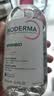 贝德玛（BIODERMA）【中秋节礼物】粉水敏感肌洗卸温和不伤肤卸妆水500ml*3 实拍图