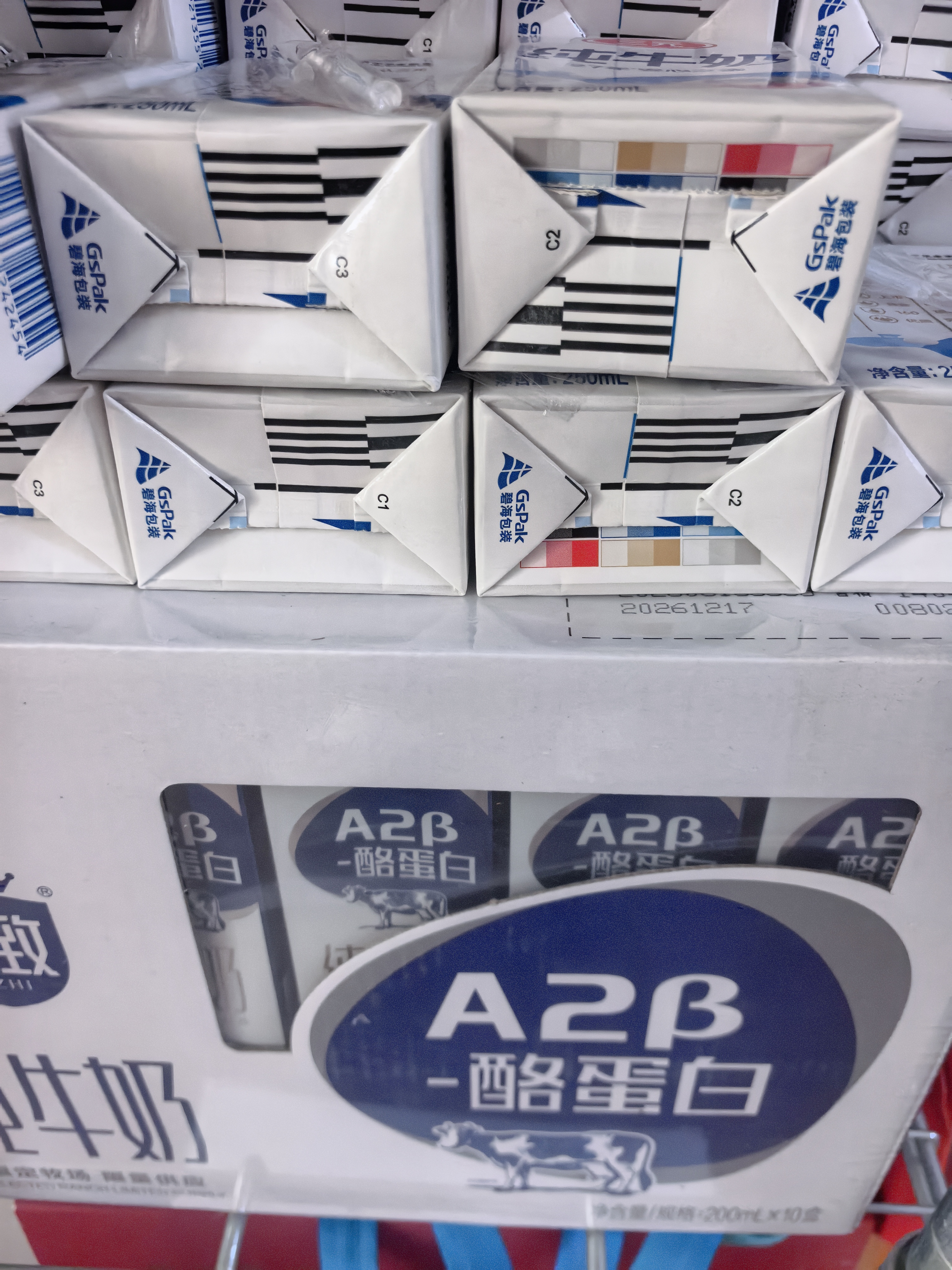 三元（SAN YUAN）极小智有机生牛乳原生A2β酪蛋白儿童纯牛奶200m*10 盒 整箱送礼 实拍图