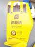 史丹利椰糠砖650g*3 椰土砖椰砖营养土脱盐花土耶砖种菜通用型 实拍图