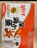 劲仔【王俊凯推荐】深海小鱼 香辣味 300g/盒 20包  鱼仔鱼干下酒菜 实拍图