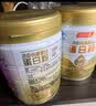 汤臣倍健卓瑞蛋白粉600g 乳清蛋白粉成人中老年人增强免疫力 中秋礼品礼盒 实拍图