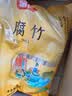 富昌 腐竹500g 手工腐竹黄豆制品干货腐竹素肉炒菜凉拌火锅材料 实拍图