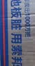 索邦平板拖把42cm4布家用一拖净免手洗2026懒人拖地神器吸水墩布拖布 实拍图