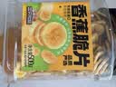 三只松鼠香蕉片500g/罐 东南亚进口香蕉干脆片蜜饯果干下午茶儿童休闲零食 实拍图