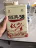 凤牌红茶 经典58凤庆滇红特级380g罐装*2罐 茶叶 大包装 中华老字号 实拍图