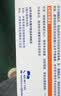 【原研进口】扶他林 双氯芬酸二乙胺乳胶剂 1%*50g  用于缓解肌肉软组织和关节的轻至中度疼痛 实拍图