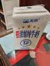 天润新疆五星浓缩纯牛奶125g*20盒儿童牛奶 (无添加剂）中秋送礼 礼盒 实拍图