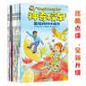 神奇校车·桥梁书版  升级点读版(套装全20册)  3-8岁 附赠1本科普知识拓展手册,20个科普知识视频，3堂精彩领读课，点亮好奇心，培养科学脑  点读书  幼小衔接 实拍图