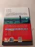 【初一任选 团购优惠】黑布林英语阅读 初一年级1 绿野仙踪 初中7年级黑布林英语分级阅读 课外拓展培优阅读训练 上海外语教育出版社 正版 【全6册】第一辑 智慧版 实拍图