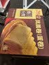 永辉澳门凤凰卷鸡蛋卷160g 休闲零食曲奇饼干蛋糕下午茶早餐澳门特产 实拍图