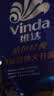 维达（Vinda）有芯卷纸 蓝色经典4层200克*10卷 厚韧大分量 卫生纸厕纸 卷筒纸 实拍图