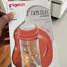 贝亲（Pigeon）贝亲 自然离乳PPSU重力球吸管奶瓶330mL 转圈圈 12月+ AA256 实拍图