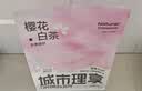 城市理享樱花白茶除臭颗粒瞬吸结团食用级木薯猫砂2.5kg*4不粘底不散团 实拍图