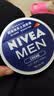 妮维雅（NIVEA）男士润肤霜150ml*2 补水保湿面霜护肤品清爽不油腻生日礼物送男友 实拍图