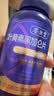 养生堂黑加仑叶黄素含叶黄素花青素 眼干护眼缓解视觉疲劳蓝帽认证50片 实拍图