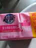 超能女士内衣皂茉莉清香101g*4块除菌洗衣皂安全祛异味内裤专用敏感肌 实拍图