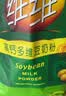 维维无添加蔗糖豆奶粉500g*2 早餐营养代餐速食高蛋白豆浆粉 实拍图