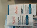 雅漾（Avene）控油抗痘精华乳30ml 祛痘褪红减瑕疵 烟酰胺油敏痘肌礼物男女 实拍图