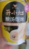 统一开小灶 冲泡酸汤馄饨 杯装 45g*12杯 整箱装 早餐免煮 实拍图