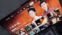华为Vision智慧屏 5 SE5 5英寸【固定挂架送装一体】鸿蒙AI搜片一级能效 实拍图
