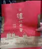 泸州老窖六年窖头曲 路路顺礼盒 浓香型白酒52度500ml*2瓶（配酒具礼袋） 实拍图