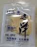 远洋大连特产烤鱼片250g经典礼盒分享装休闲零食低脂即食鱼干孕妇 实拍图
