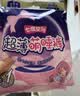 七度空间萌睡安心裤超薄超长安睡裤夜用裤型卫生巾M-L码4片【新国标认证】 实拍图