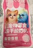 朗诺（RANOVA）冻干鸡脖猫咪零食洁齿磨牙补钙互动大耳袋系列75g 实拍图