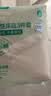 全棉时代（PurCotton）次抛套件床单被罩枕头套睡袋隔脏旅行必备一次性酒店用品 一体式次抛单人130*200cm*3件 实拍图