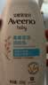 艾惟诺（Aveeno）艾维诺婴儿润肤乳儿童身体乳宝宝面霜 换季舒缓干痒保湿乳液354g 实拍图
