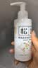松达婴儿沐浴露洗发水二合一儿童山茶油洗发沐浴露宝宝洗澡易冲洗 【热销推荐】洗发沐浴露120ml 实拍图
